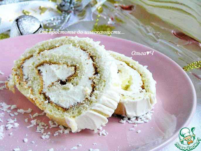 Кокосовый рулет 