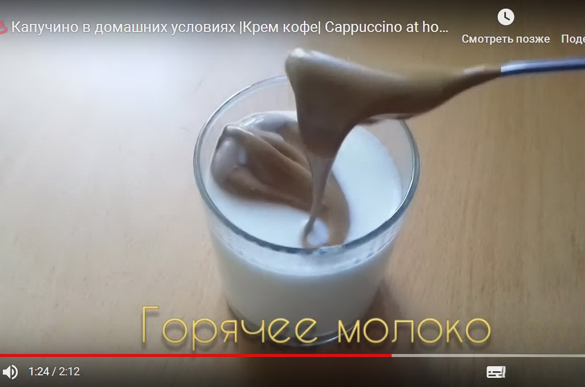 Кофе 