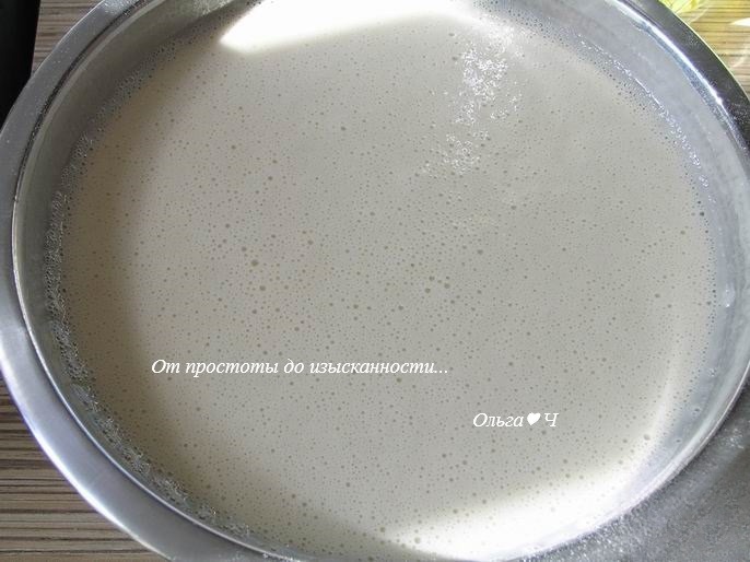 step-2